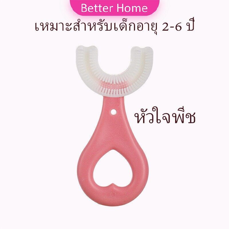 แปรงสีฟันรูปตัวยูสำหรับเด็ก แปรงสีฟันเด็ก การ์ตูนน่ารัก Childrens toothbrush