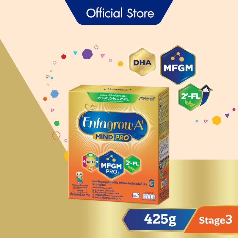 นมผง เอนฟาโกร เอพลัส มายด์โปร สูตร3 ชนิดจืด (425 กรัม) Enfagrow A+ MindPro Stage3 Plain (425 g)