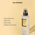 COSRX Advanced Snail 96 Mucin Power Essence