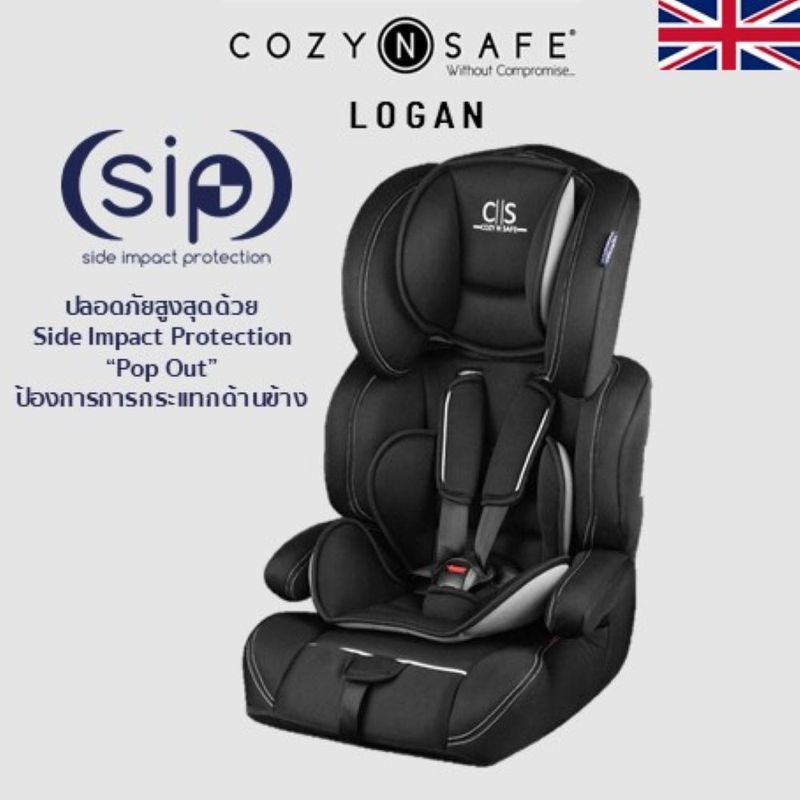 Cozy N Safe LOGAN Car Seat คาร์ซีท เด็กเล็ก เด็กโต อายุ 1-11 ขวบ รับน้ำหนัก 9-36 กก ปรับใช้งาน 3 โหมด