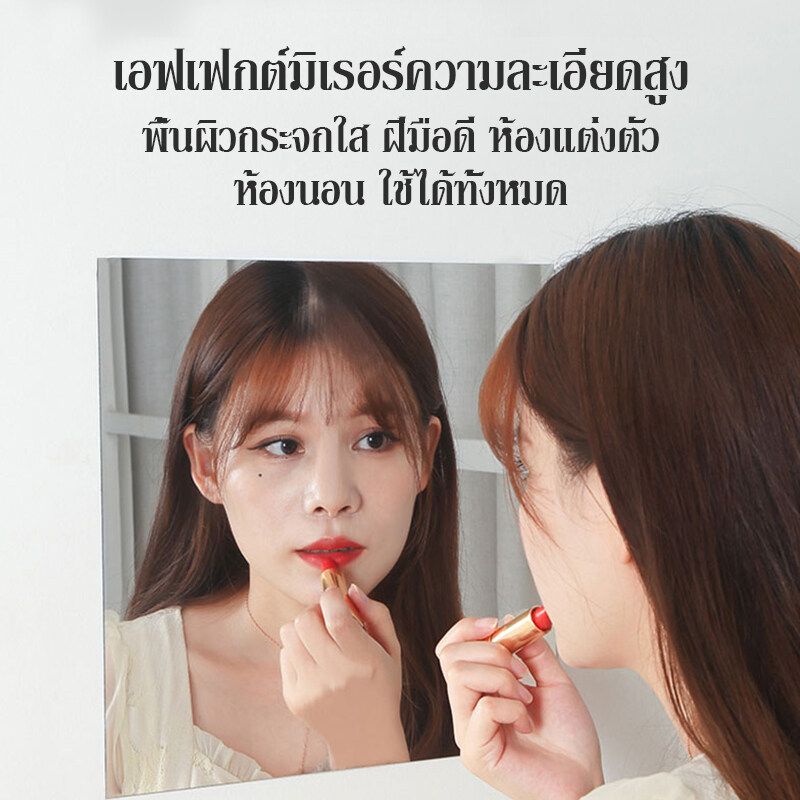 กระจกเต็มตัว กระจกติดผนัง mirror กระจกส่องเต็มตัว mirror full body กระจกตั้งพื้น กระจกแต่งตัว กระจกเงา กระจกอะคริลิค กระจกบานใหญ่ กระจกแขวนผนัง กระจกยาว กระจกเงาผนัง กระจกพลาสติก กระจก เต็มตัว 150 cm กระจกใหญ่ กระจกยาวตั้ง กระจกติดฝาผนัง กะจก กระจกเต็มตัว