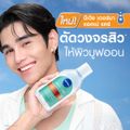 Nivea:ไมเซล่า เช็ดเครื่องสำอาง แอคเน่ รีแพร์ แอดวานซ์ 400 มล.,400