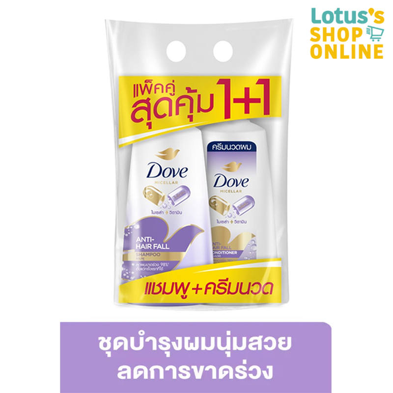 DOVE โดฟ ไมเซล่า แชมพู 380 มล.+ DOVE โดฟ ไมเซล่า คอนดิชันเนอร์ 380 มล. (แพ็คคู่)