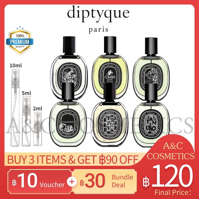 แท้💯%【🚛จัดส่งที่รวดเร็ว】Diptyque Orphéon & Fleur de Peau & Tam Dao  EDT/EDP 2ml/5ml/10ml