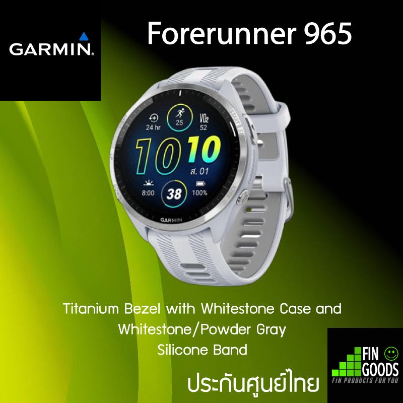 Garmin Forerunner 965 นาฬิกา GPS วิ่ง/ไตรกีฬา หน้าจอ AMOLED ระบบสัมผัส ✅รับประกันศูนย์ไทย