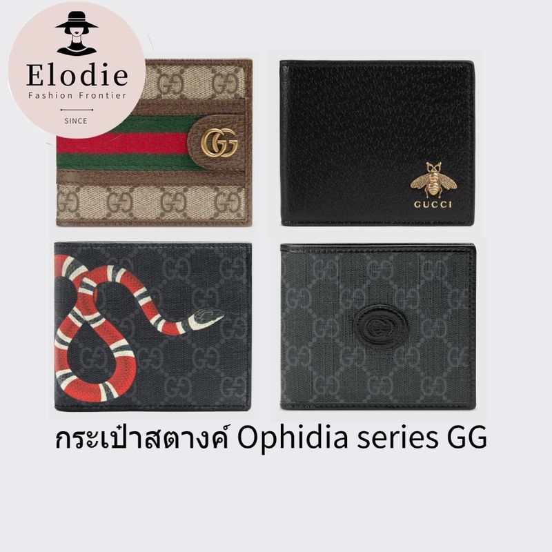 ใหม่กระเป๋าสตางค์ Ophidia Series GG ของผู้ชาย Gucci Classic Men