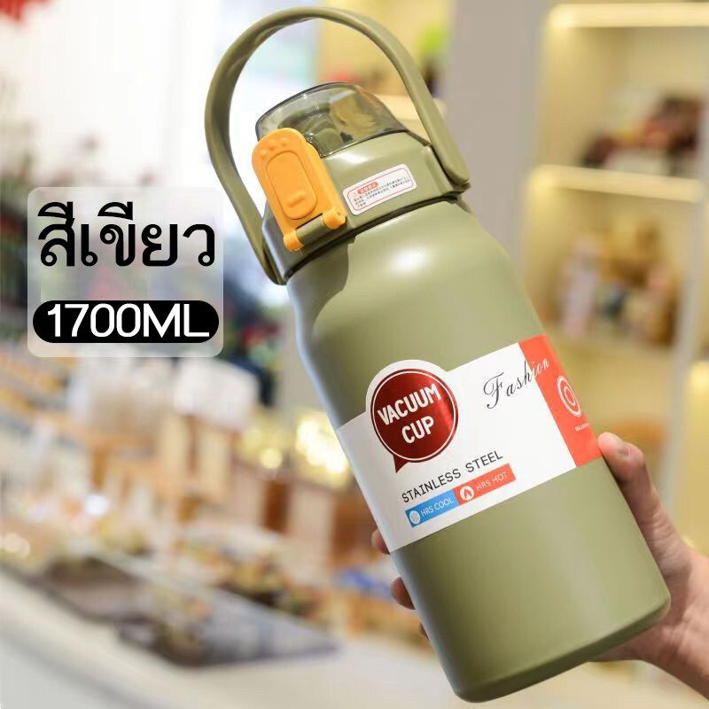 แก้วเก็บเย็น แก้วน้ำเก็บความเย็น กระบอกน้ำเก็บอุณหภูมิ 1.3/1.7ลิตร สเตนเลส316 กระติกน้ำร้อนพกพา กระบอกน้ำเก็บเย็น ขวดน้ำสแตนเลส กระติกเก็บความเย็น-124