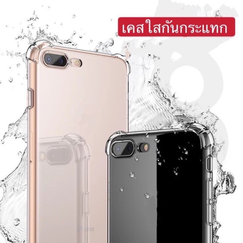 เคสใสกันกระแทก พร้อมส่งจากไทย สำหรับไอโฟน14 11/11promax 6G/6plus 12/12pro 12promax 7plus/8plus เคสใสราคาถูก