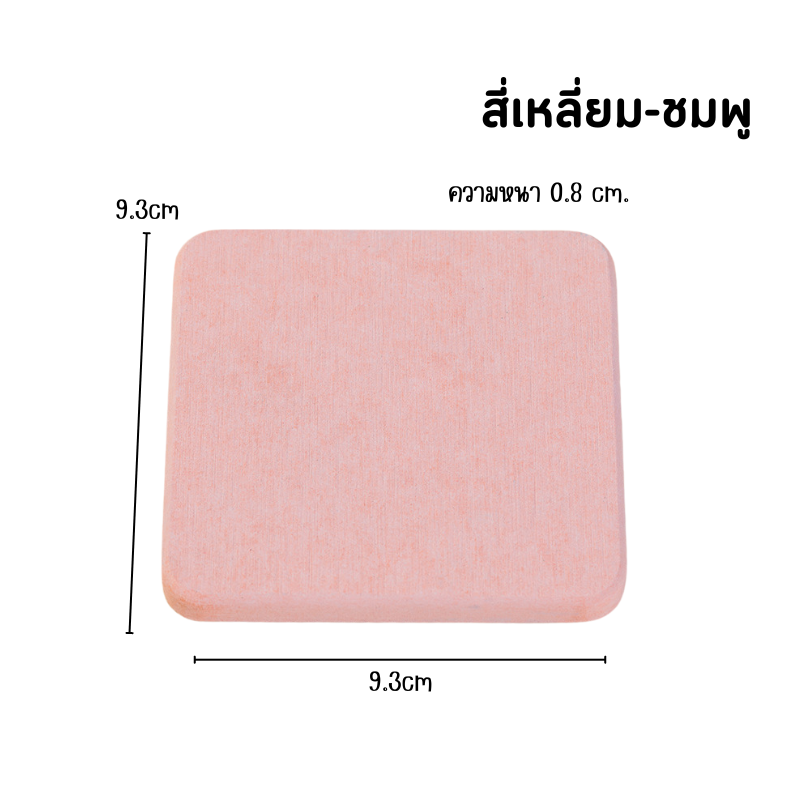 [F0402] แผ่นหินรองแก้ว ที่รองแก้ว แผ่นรองแก้ว จานรองแก้วซึมซับน้ำไว แห้งไว