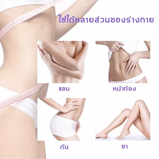 ลดน้ำหนัก (1 กล่อง 30ชิ้น ) ลดน้ำหนักลดพุง แผ่นลดน้ำหนัก กระชับสัดส่วน ลดพุงหน้าท้อง แผ่นแปะสลายไขมัน คนลดน้ำหนัก