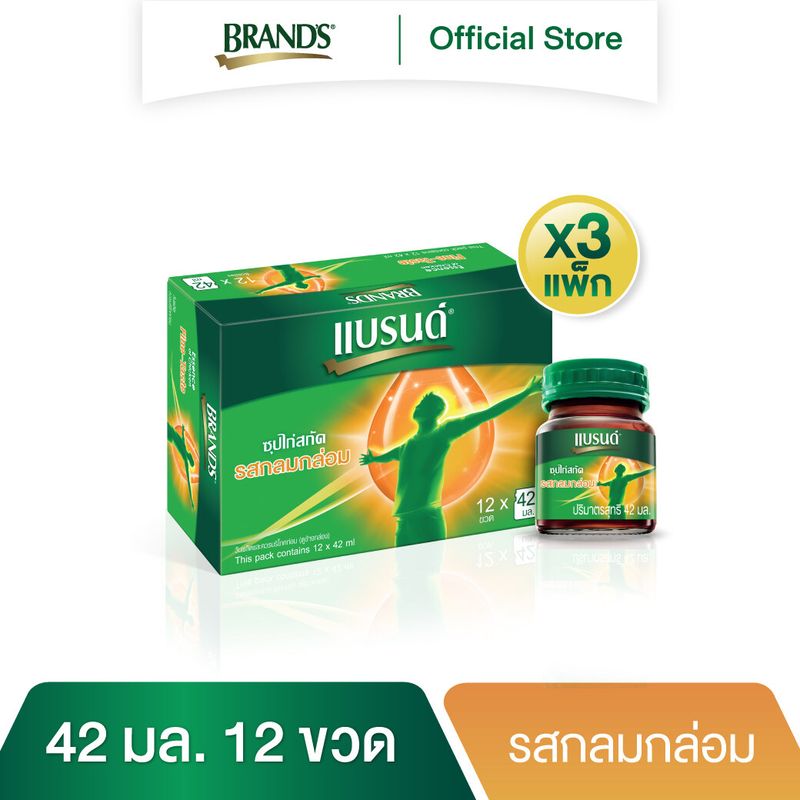 แบรนด์ซุปไก่สกัด รสกลมกล่อม 42 มล. แพค 12 ขวด x 3 แพค (36 ขวด) (BEC)