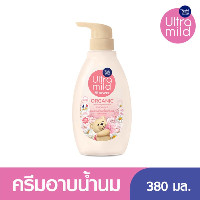 ULTRA MILD อัลตร้ามายด์ สบู่เหลวอาบน้ำ กลิ่นอินโนเซ้นส์ 380 มล.