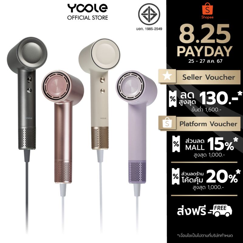 Yoole:รุ่นเอส ไดร์เป่าผมความเร็วสูง,เทา - Space Grey,Free Shipping