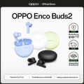 OPPO Enco Buds2  หูฟังไร้สาย TWS ตัวเล็ก เบสแน่น เสียงคมชัด ตัดเสียงรบกวน ใช้ได้ยาวนาน 28 ชั่วโมง