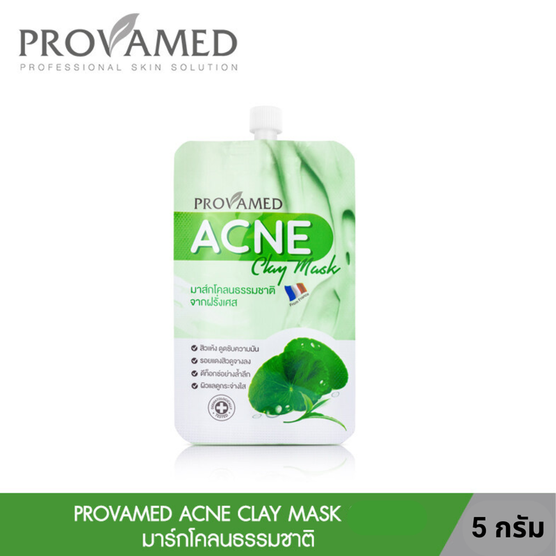 ( FREE GIFT)PROVAMED ACNE CLAY MASK 5 G - โปรวาเมด มาร์กโคลน ธรรมชาติจากฝรั่งเศล สูตรเข้มเข้น สำหรับสิวอักเสบ สิวอุดตัน สิวผด  ( 5 มล. )  ( GWP - Not For Sale )