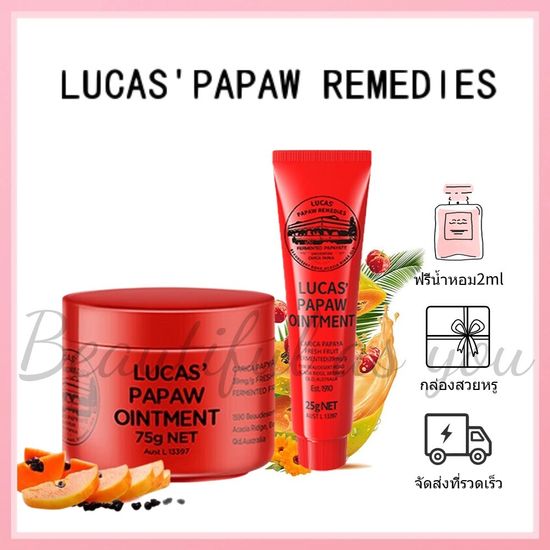 🎀ของแท้100%🎀 Australia Lucas Papaw Ointment 25g/75g