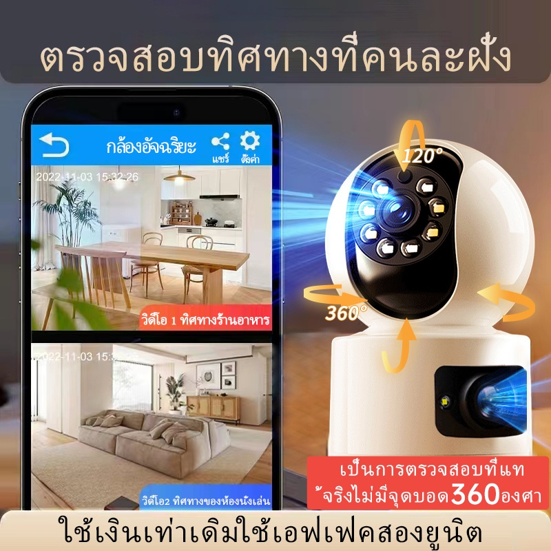 กล้องวงจรปิด CCTV กล้องวงจรปิด360 wifi 2.4/5G กล้องวงจรปิด wifi 1080p บ้านในและบ้านนอก รีโมทโทรศัพท์มือถือ กล้อง cctv ไร้สาย iP camera wifi night vision