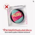 la glace Blush PH Blush ลากลาส บลัชออนเนื้อครีม