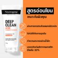 Neutrogena Deep Clean Acne Foaming Cleanser