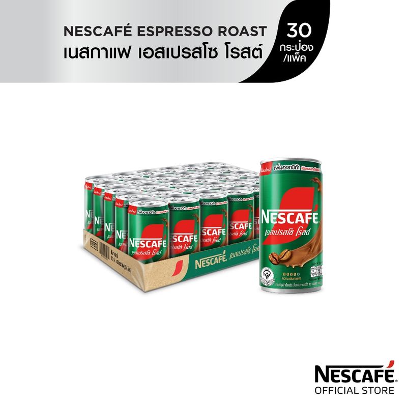 NESCAFÉ RTD กาแฟพร้อมดื่มตราเนสกาแฟ กาแฟปรุงสำเร็จพร้อมดื่ม เนสกาแฟกระป๋อง เอสเปรสโซโรสต์ ขนาด 30 x 180 มล. NESCAFE