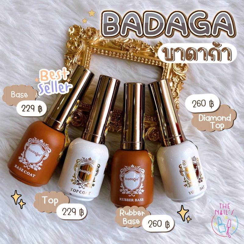 🎉พร้อมส่ง🎉Badaga บาดาก้า TOP / BASE / RUBBER Base / Top Coat Diamond เบสติด PVC ได้ มีบัตรตัวแทนจำหน่าย สินค้าของแท้