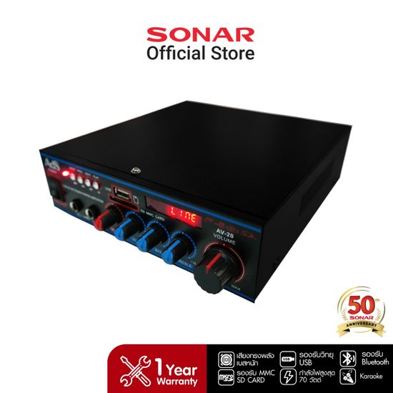 Sonar แอมป์ขยายเสียง 70W แอมป์จิ๋ว มิกเซอร์จิ๋ว เพาเวอร์แอมป์ ชุดเครื่องเสียงกลางแจ้ง รุ่น AV-20