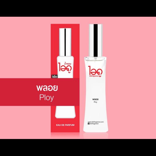 ไอดู น้ำหอม กลิ่นพลอย Ploy Eau De Parfum 30 ml (พร้อมส่ง) หอมหวาน