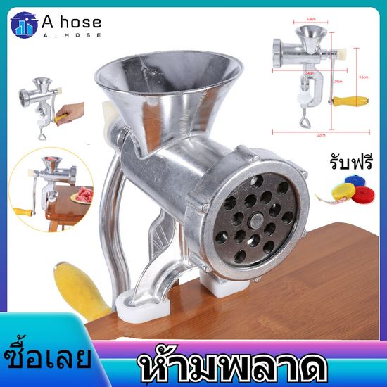 【ห้ามพลาด】Kitchen Meat GrinderHome Kitchen Toolที่บดเนื้อแบบมือหมุน เครื่องบดเนื้อแบบมือหมุน เครื่องบดอลูมิเนียม