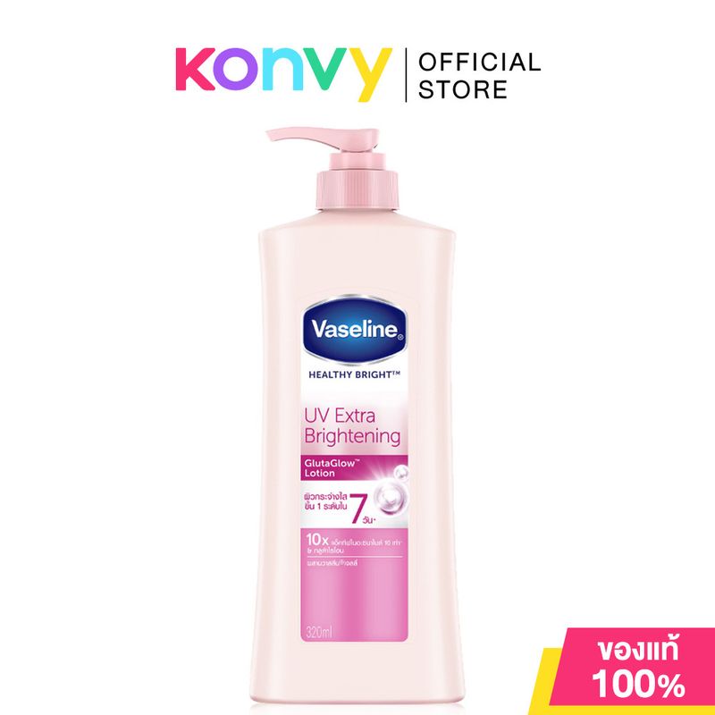 Vaseline Lotion