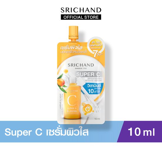 [ใหม่] SRICHAND ศรีจันทร์ ซุปเปอร์ ซี ไบร์ทเทนนิ่ง อินเทนซ์ เซรั่ม (10มล.) / Super C Brightening Intense Serum (10ml.) 1 ซอง