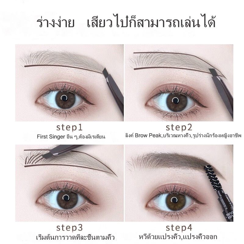 ดินสอเขียนคิ้วรุ่นใหม่ กันน้ำ Double eyebrow pencil ดินสอเขียนคิ้ว ดินสอเขียนคิ้ว กันน้ำ ดินสอเขียนคิ้วแบบหมุน 2 in 1 มี