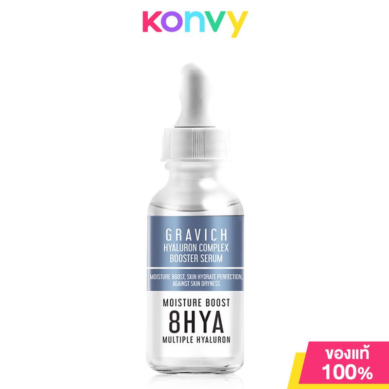 GRAVICH Serum 30ml กราวิช เซรั่มบำรุงผิวหน้า (Hyaluron / Vitamin C / Pentapeptide / Melasma / Acnelogy)