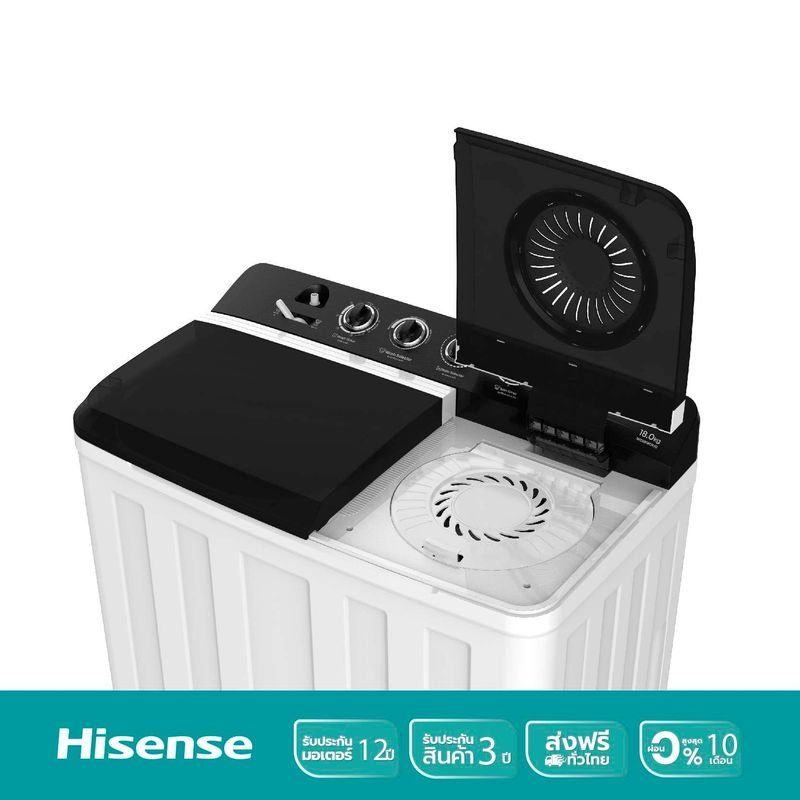 [New2024]Hisense รุ่น WSRB1813UB เครื่องซักผ้าฝาบนสองถัง สีขาว ความจุ 18 กก. New ไม่มีบริการติดตั้ง