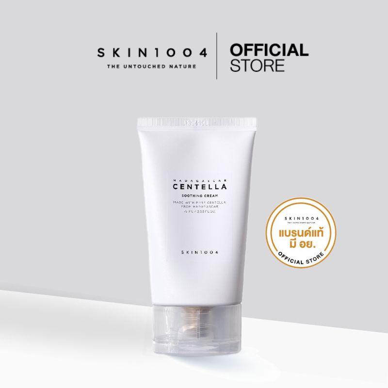 [ของแท้100%] SKIN1004 Madagascar Centella Soothing Cream 75 ml