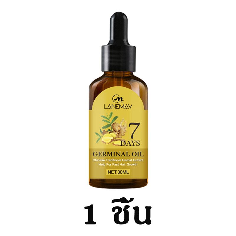 LANEMAY เซรั่มปลูกผม 30ml น้ำยาปลูกผม เร่งผมขึ้นใหม่ รักษาผม ลดผมร่วง หยุดผมร่วง รักษาผมร่วง ฟื้นฟูผม ป้องกันผมร่วง เซรั่มบำรุงผม น้ำมันปลูกผม น้ำยาเร่งผมยาว ยาปลูกผม บำรุงผม น้ำยาใส่ผม ปลูกผมเร่งด่วน ผมร่วง น้ำยาปลูกผมหนา สเปรย์ปลูกผม Hair Growth Serum