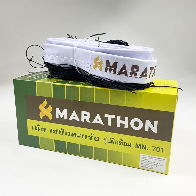 (ของแท้ 100%) Marathon มาราธอน เน็ตเซปักตะกร้อ รุ่น MN.701 เน็ตตะกร้อรุ่นฝึกซ้อม ไม่มีลวดสลิง