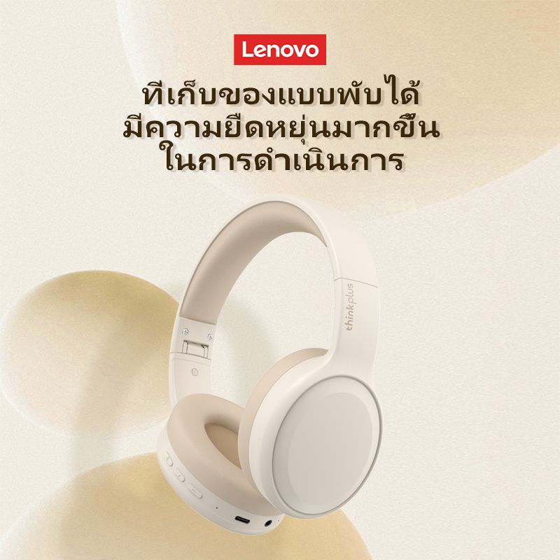 Lenovo TH30 หูฟังบลูทูธไร้สาย หูฟังเกมมิ่ง ลดเสียงรบกวน ความล่าช้าต่ํา พร้อมไมโครโฟน บลูทูธ 5.1