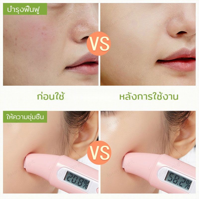 เเจลว่านหางจระเข้ ALOE VERA 98% SOOTHING GEL บำรุงผิว ว่านหางจระเข้ ช่วยกระชับรูขุมขน บำรุงผิวพรรณให้ชุ่มชื้น 300ml