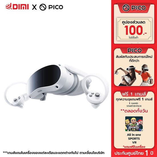 [กทมส่งด่วน] Pico 4 All-In-One 4K VR Headset (128GB/256GB) แว่น VR พร้อมเกมส์ ฟรี 1 เกมส์รับประกันศูนย์ไทย 1 ปี