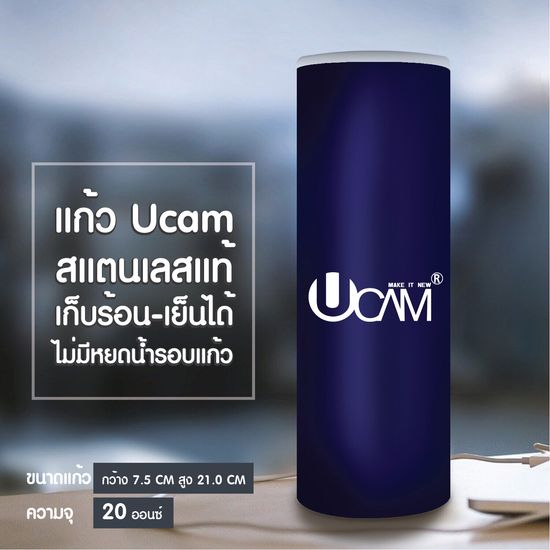 Ucam แก้วเก็บเย็น แก้วเยติ แก้วเก็บอุณภูมิเย็น ร้อน เรียบหรูดูแพงพกพาสะดวกขนาดกระชับมือ ฝามีกันน้ำหก เก็บอุณภูมิได้6-12ชม.