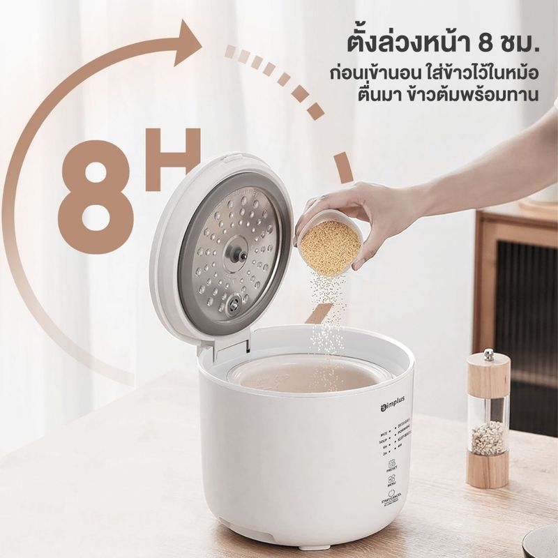 Simplus Rice Cooker หม้อหุงข้าว  2L ลิตร หม้อหุงข้าวขนาดเล็ก หม้อหุงข้าวสำหรับ 2-3 คน DFBA006