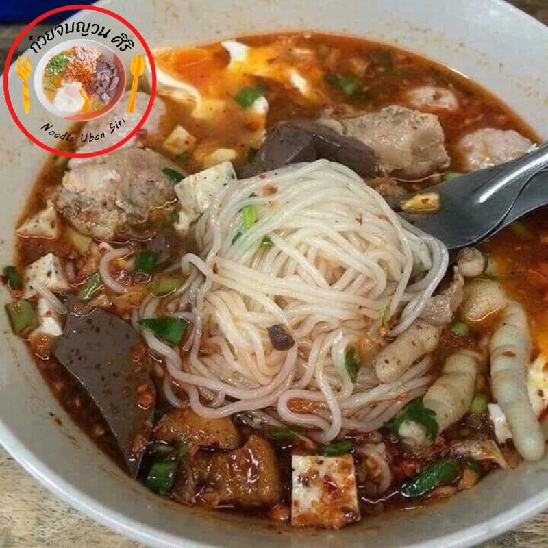 [เก็บโค้ดหน้ร้าน] ก๋วยจั๊บญวนอุบล