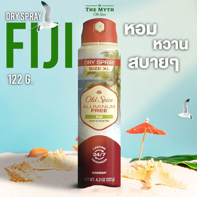 Old Spice โรลออน และ สเปรย์ระงับกลิ่นกาย กลิ่น Fiji หวานมะพร้าวผสมทะเลสดชื่น ผ่อนคลาย