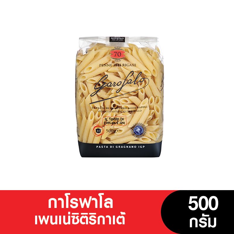 (เจ) Garofalo กาโรฟาโล เส้นพาสต้า 500 กรัม