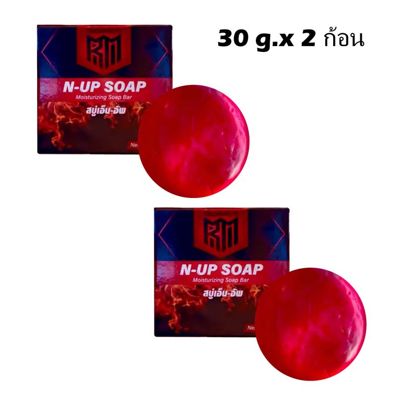 สบู่ N-UP SOAP เอ็น-อัพ สบู่ที่ดูแลเฉพาะจุดสำหรับผู้ชายโดยเฉพาะ  ไม่ระบุชื่อหน้ากล่อง