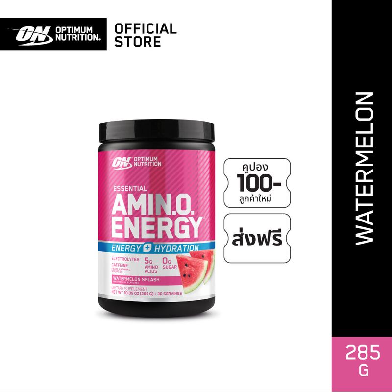 Optimum Nutrition Amino Energy Electrolytes