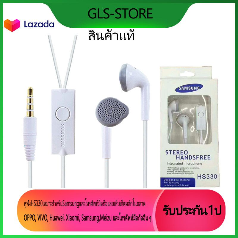 หูฟัง Samsung HS330 Small Talk สามารถใช้ได้กับ Galaxy หรืออินเตอร์เฟซ3.5mmทุกรุ่น OPPO VIVO Huawei Xiaomiและโทรศัพท์มือถืออื่น ๆ