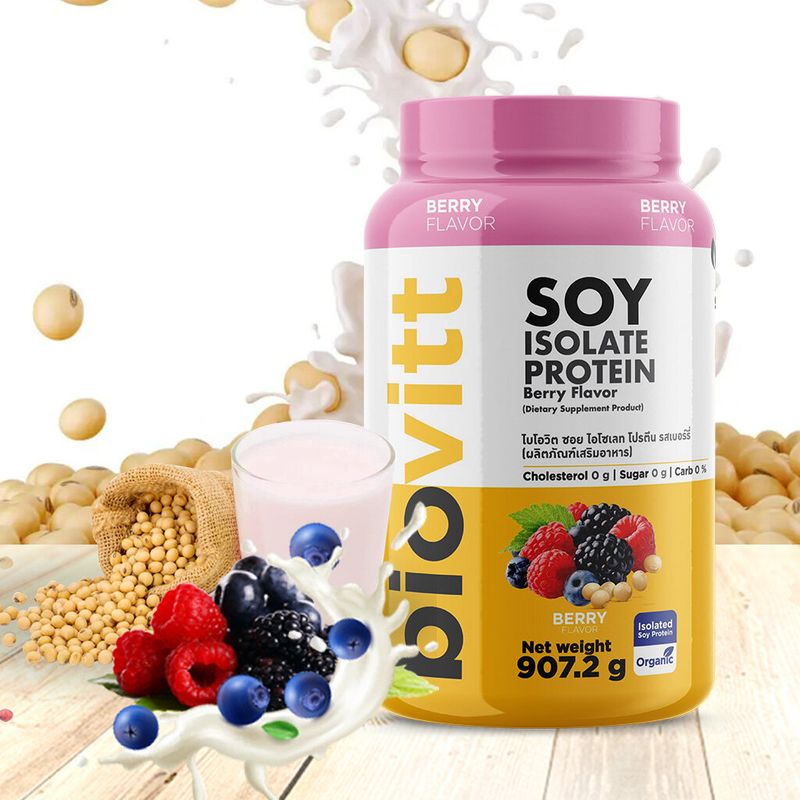 { New Product }  biovitt Soy Isolate Protein Berry Flavor รสชาติใหม่ ! ต้องลอง!! ซอยโปรตีน ไอโซเลท รสเบอร์รี่ อร่อย ทานง่าย ไม่ฝืดคอ