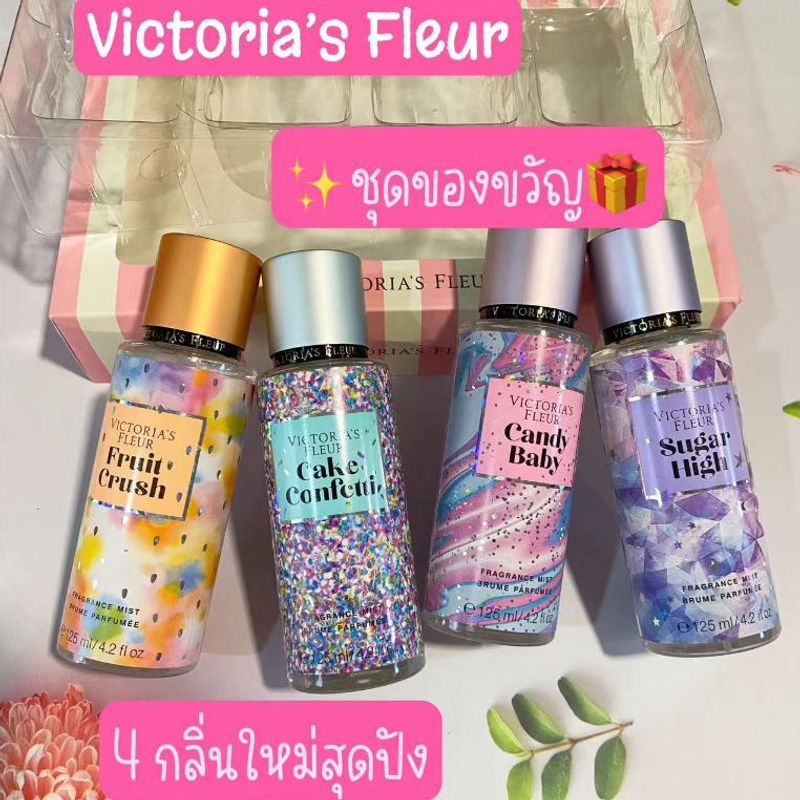 🌼🍭🧁น้ำหอม Victoria's Secret Fantasies Collection Fragrance Mist 1เซต มี4ขวด 4กลิ่น