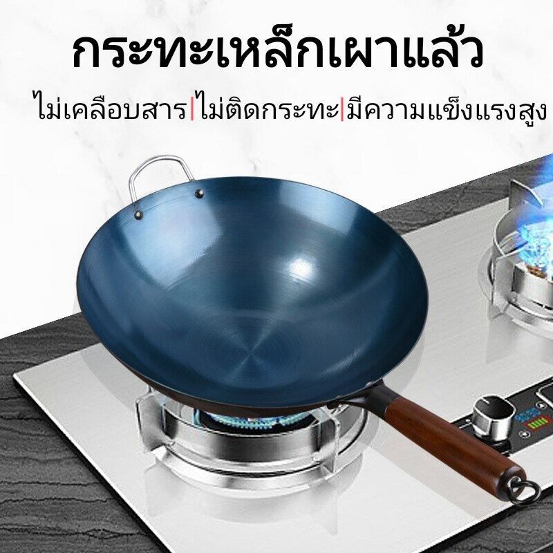 🍳ใช้ 100 ปี ไม่ติดกระทะ🍳กระทะเหล็ก ขนาด 3234363840 ซม แข็งแรง เปิดกระทะฟรี แถมตะหลิว ไม่เคลือบผิว ไม่เป็นสนิม ทนทาน กระทะเหล็กเผา กระทะเหล็กแท้ กระทะเหล็กเผาไฟ กระทะผัด กระทะทอด กระทะจีน กะทะเหล็กเผาไฟ